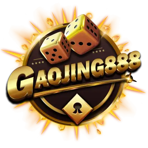 gaojing888ทางเข้า