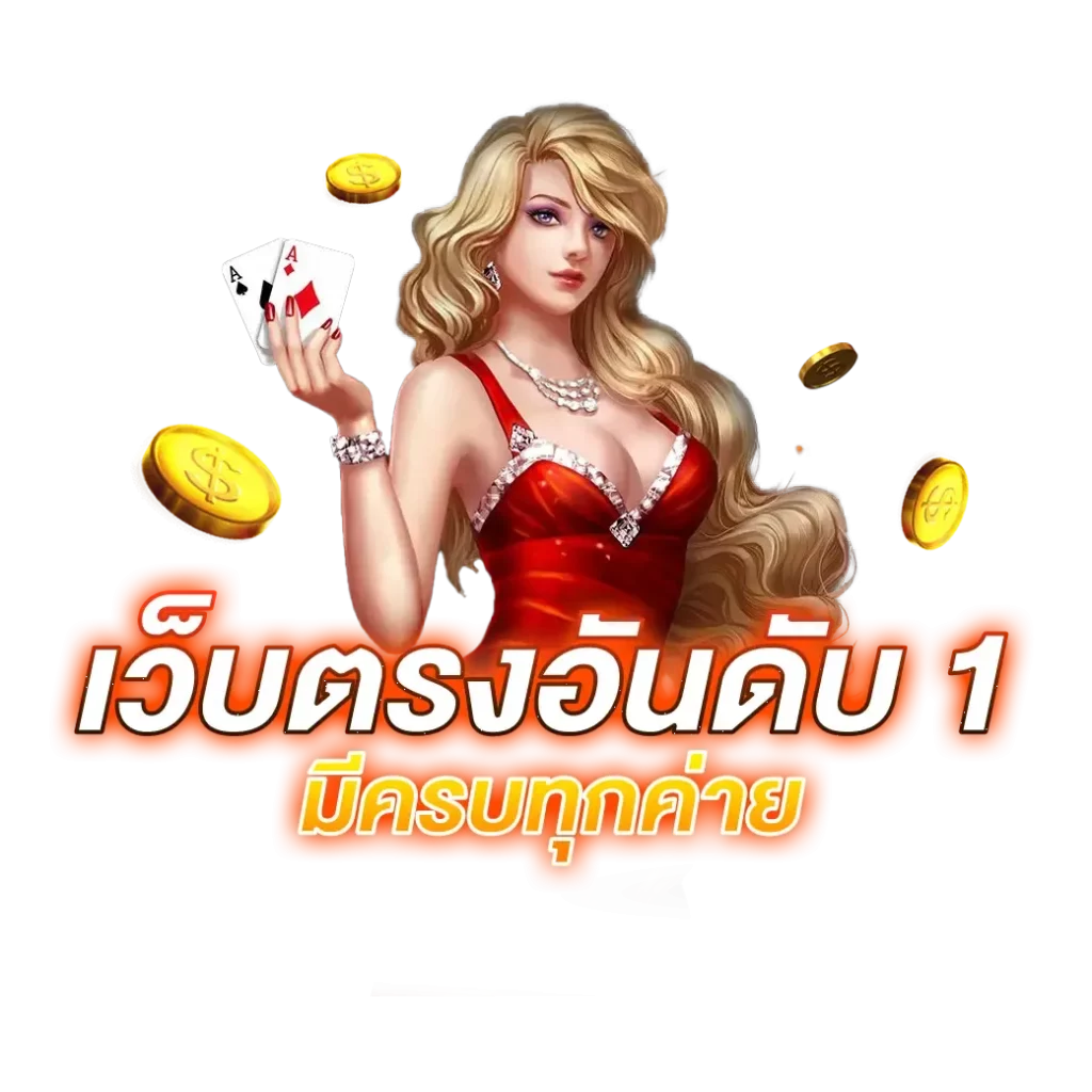 gaojing888ทางเข้า